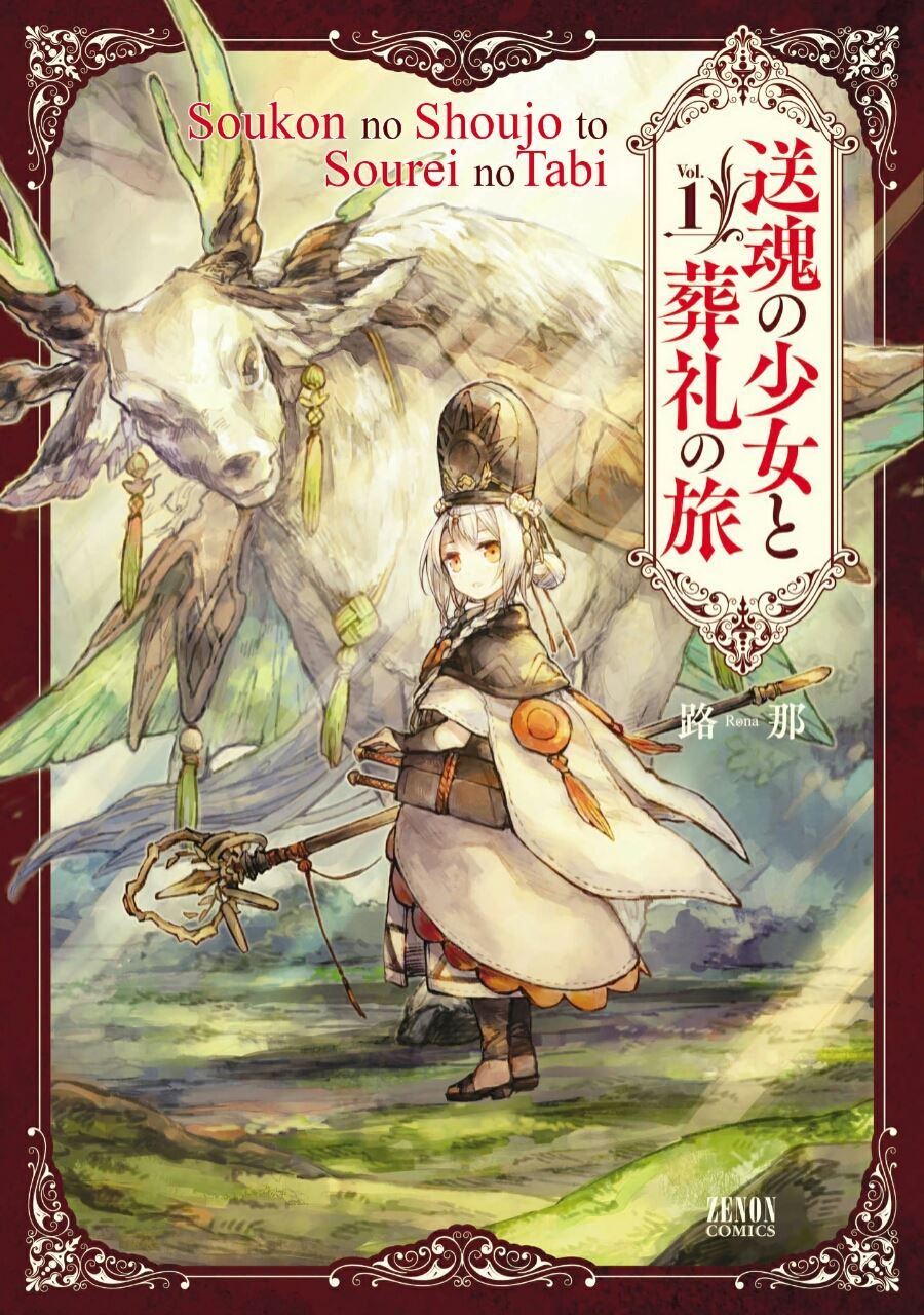Soukon no Shoujo to Sourei no Tabi Chapter 01.1 Gambar 2