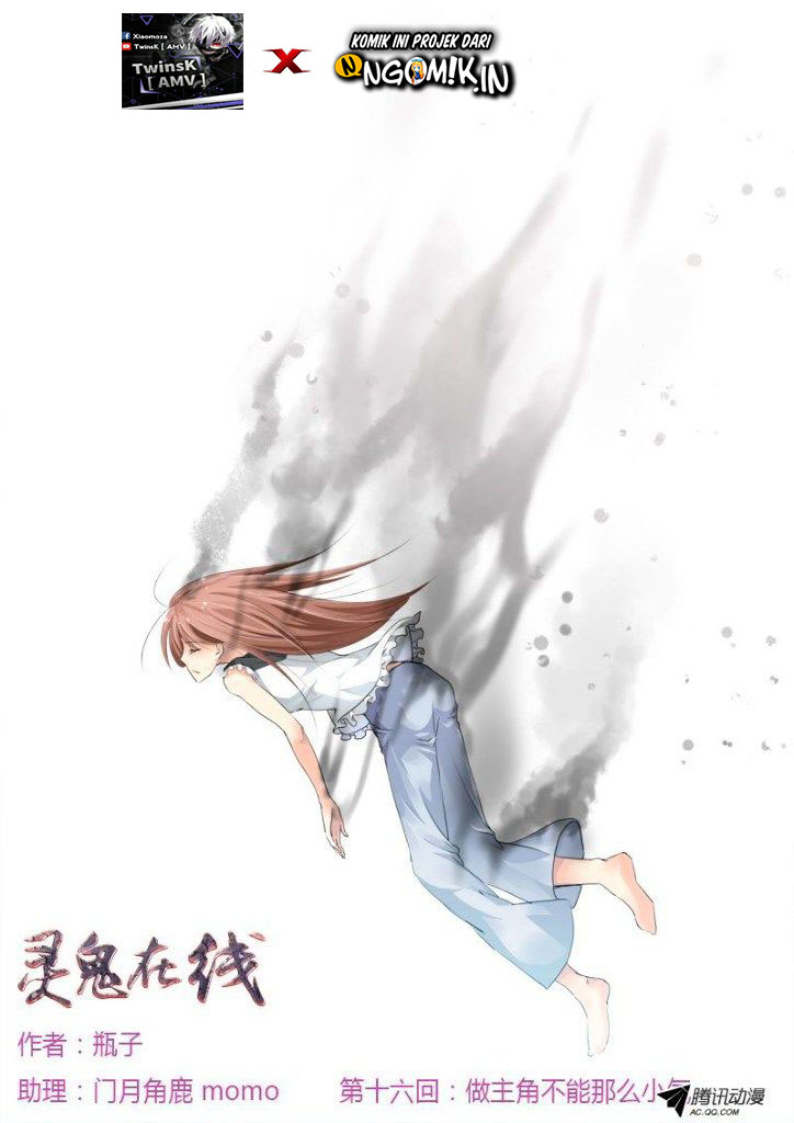 Soul Contract Chapter 16 Gambar 2