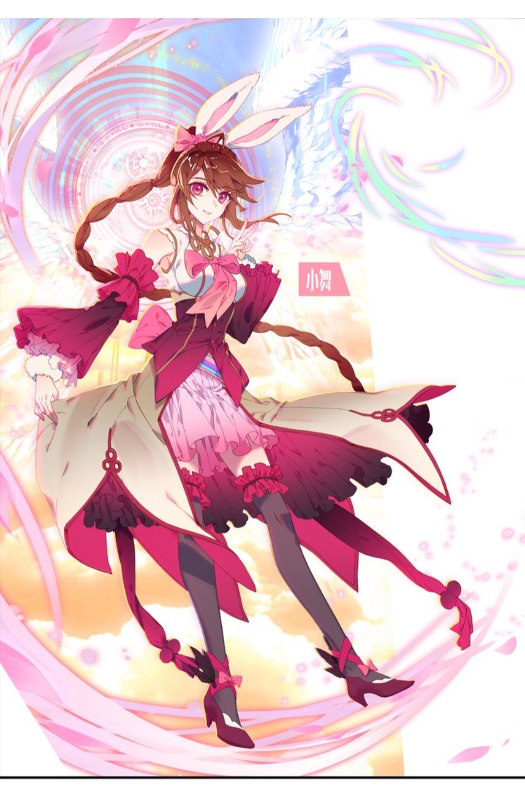 Soul Land Legend of the Tang’s Hero Chapter 01 Gambar 2