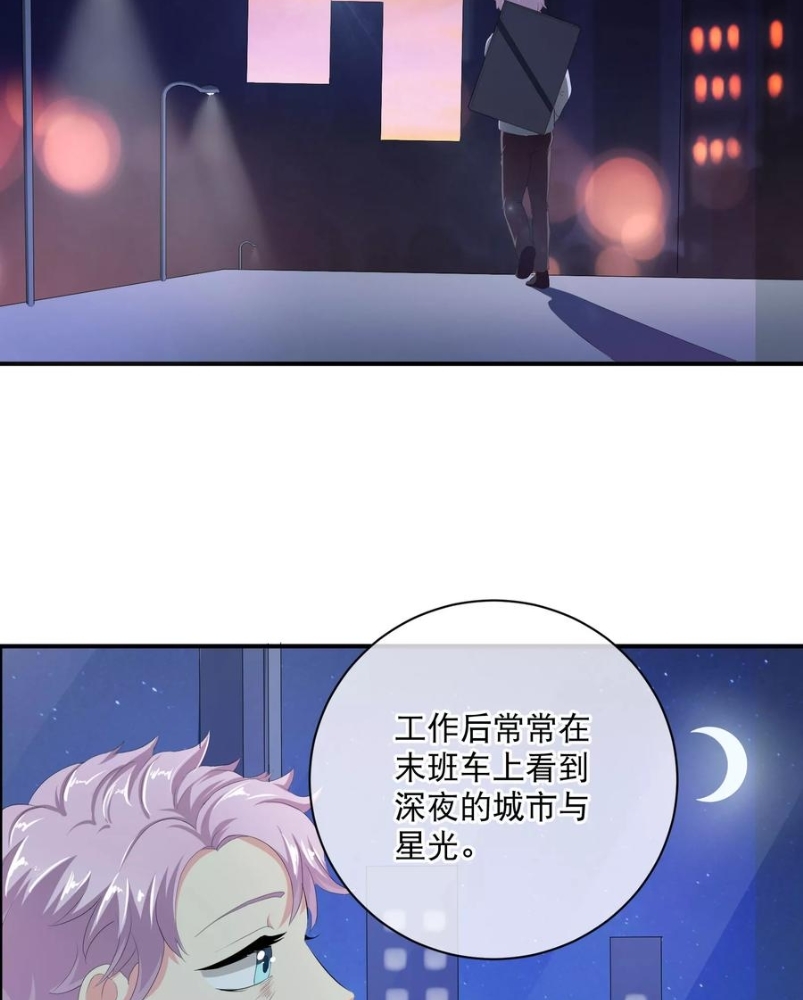 Soul Land Legend of the Tang’s Hero Chapter 13 Gambar 60