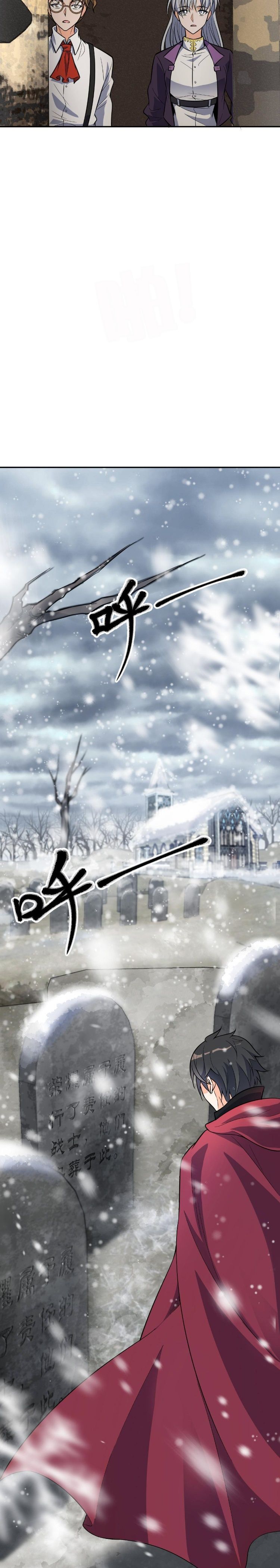 Soul Of Burning Steel Chapter 03 Gambar 14