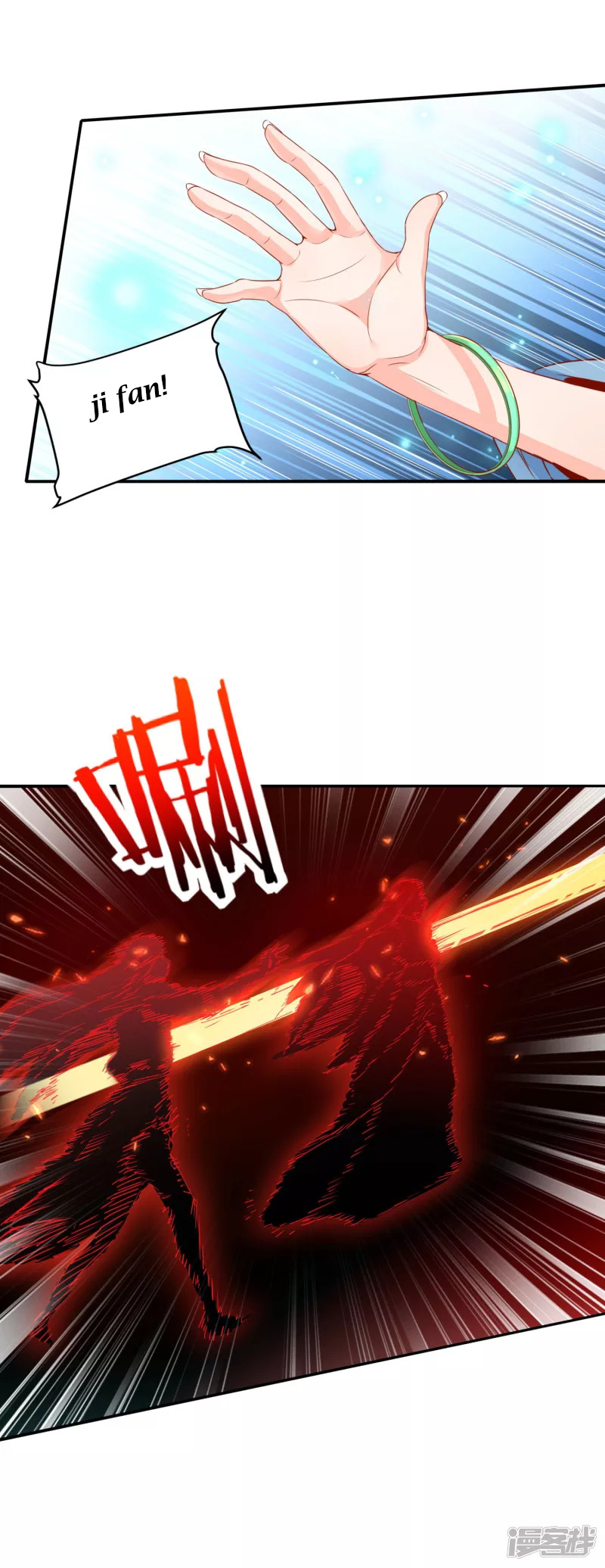 Soul Flourishing Heaven Chapter 02 Gambar 3