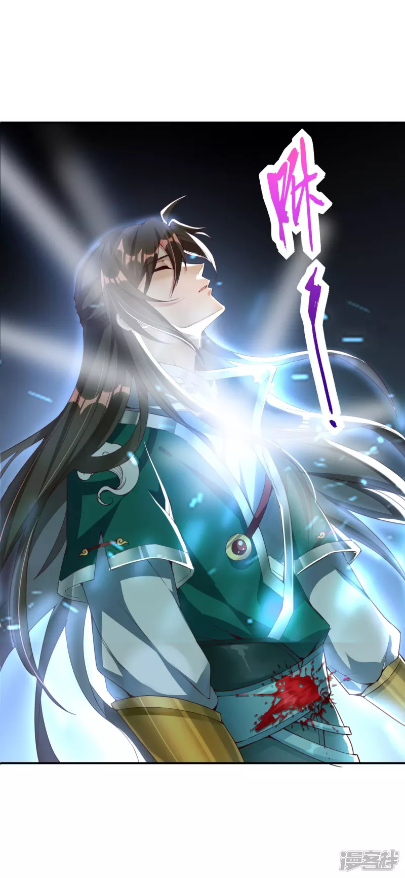 Soul Flourishing Heaven Chapter 02 Gambar 6