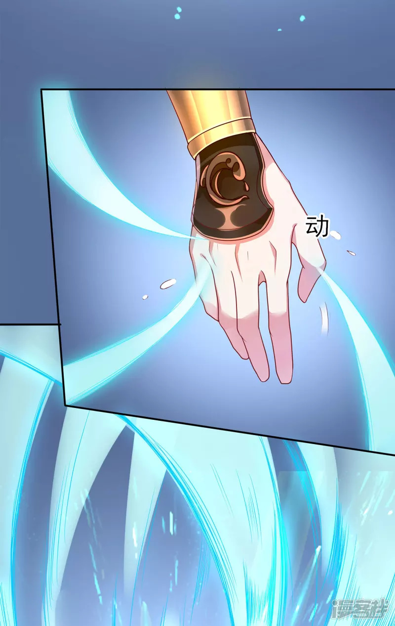 Soul Flourishing Heaven Chapter 02 Gambar 9