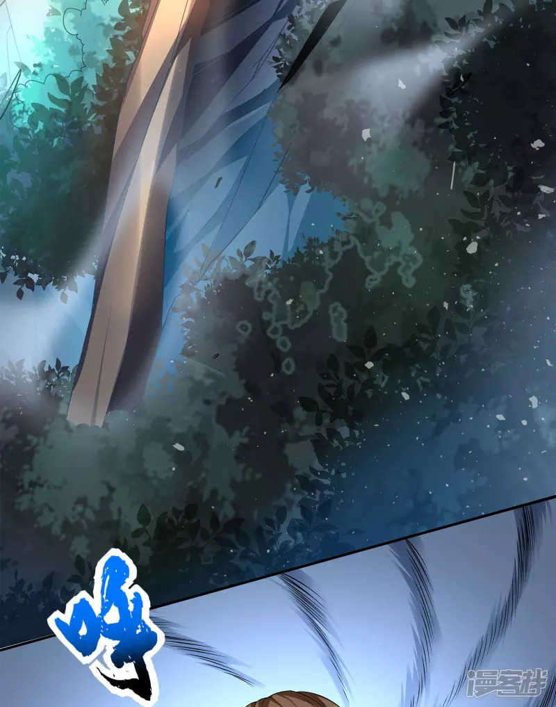 Soul Flourishing Heaven Chapter 02 Gambar 12
