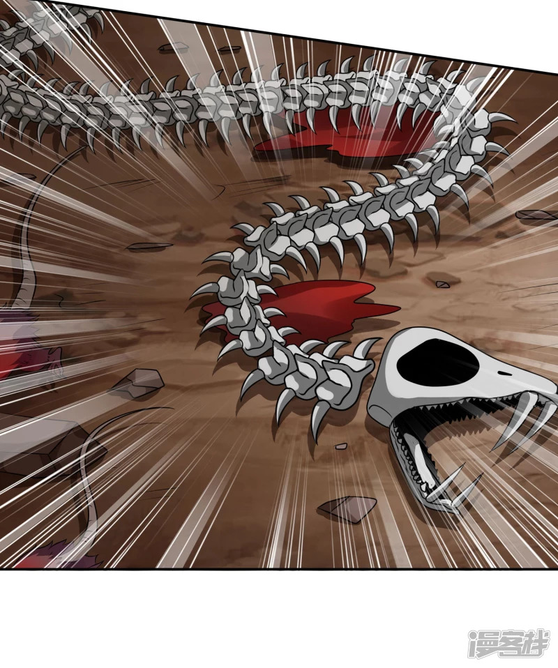 Soul Flourishing Heaven Chapter 02 Gambar 32