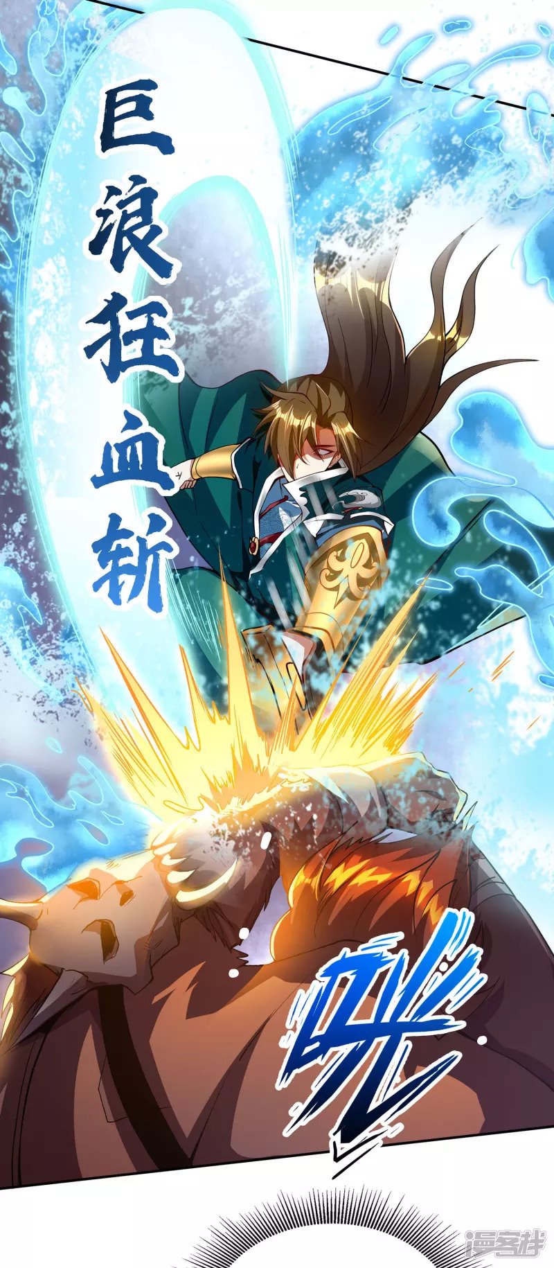 Soul Flourishing Heaven Chapter 04 Gambar 13