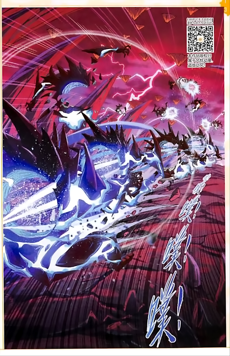 Soul Land Chapter 239 Gambar 13