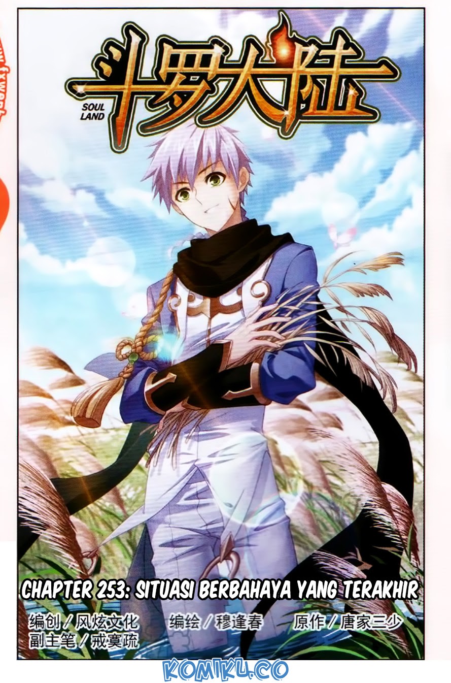 Soul Land Chapter 253 Gambar 2