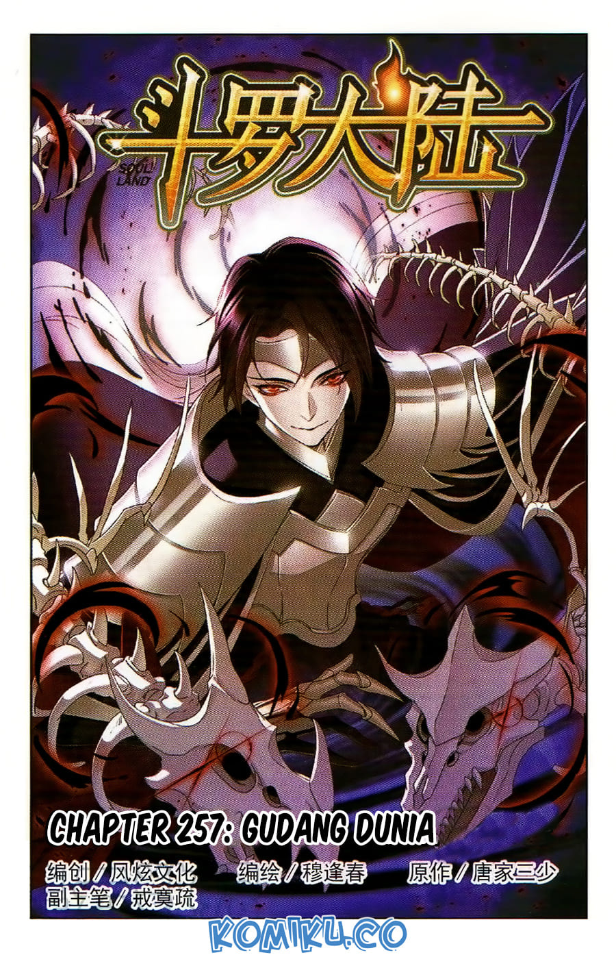 Soul Land Chapter 257 Gambar 2