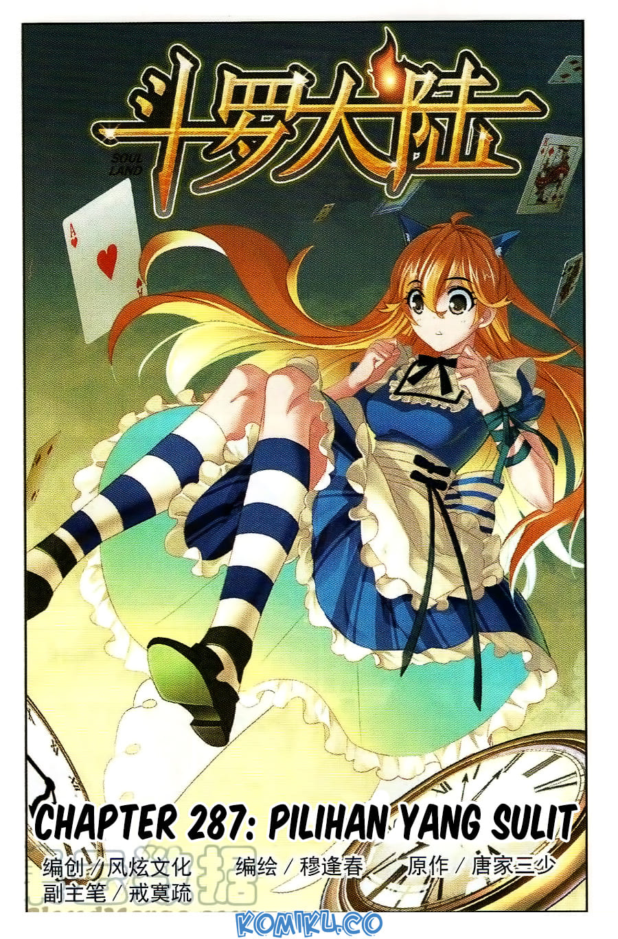 Soul Land Chapter 258 Gambar 2