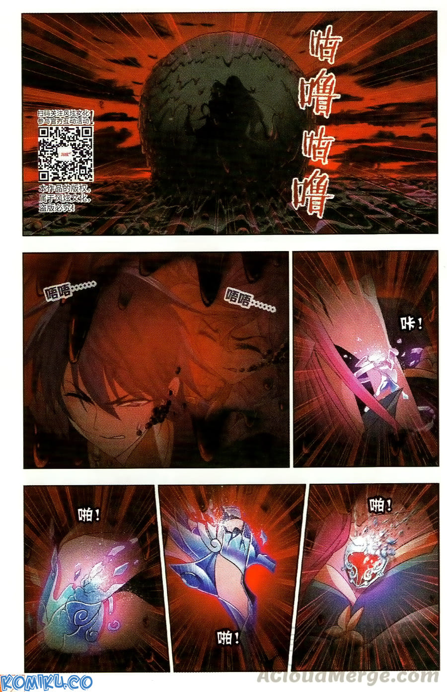 Soul Land Chapter 258 Gambar 3