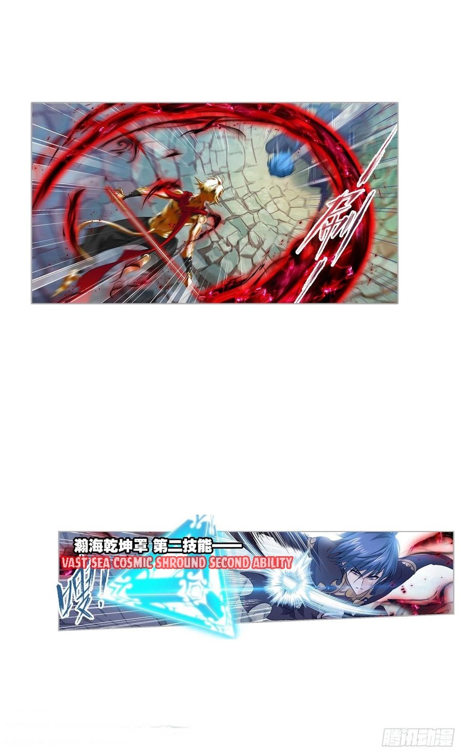 Soul Land Chapter 268.5 Gambar 24
