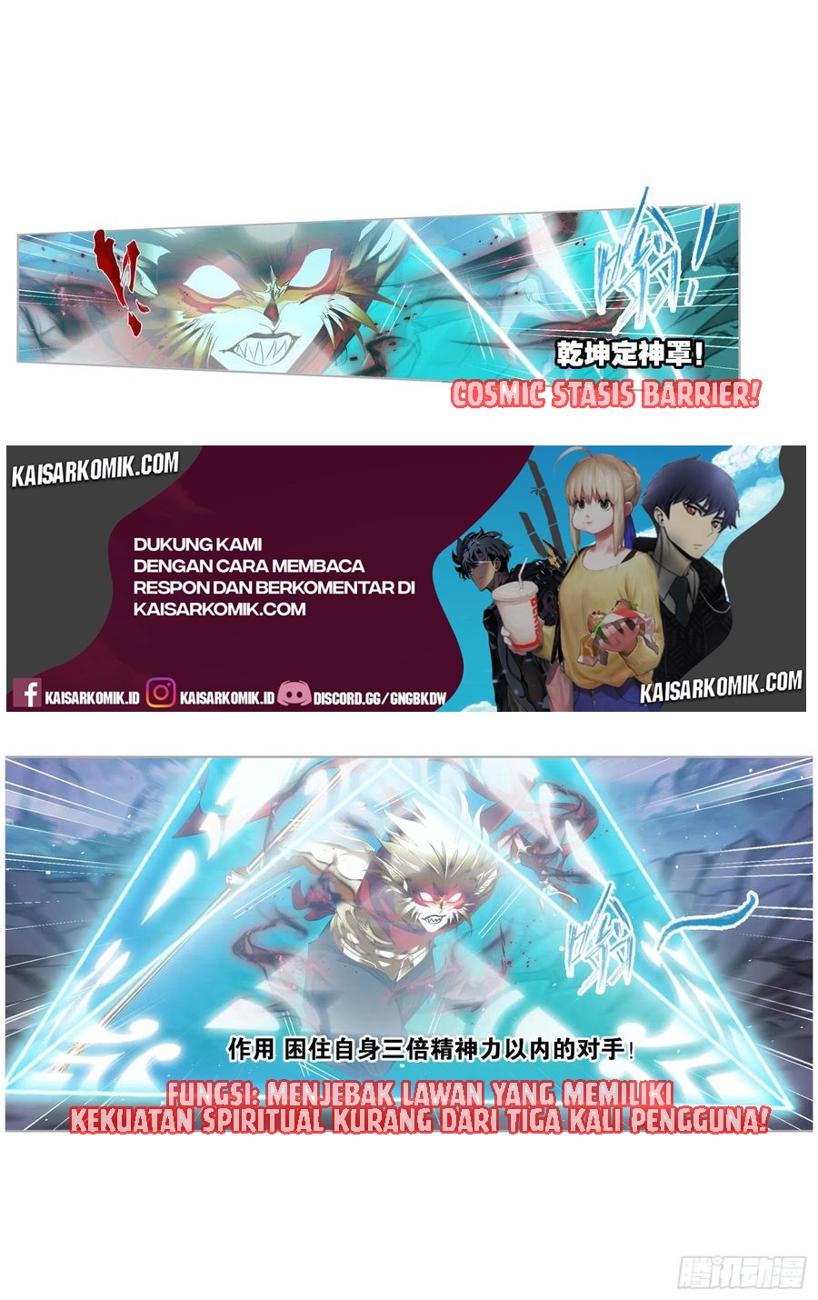 Soul Land Chapter 268.5 Gambar 25