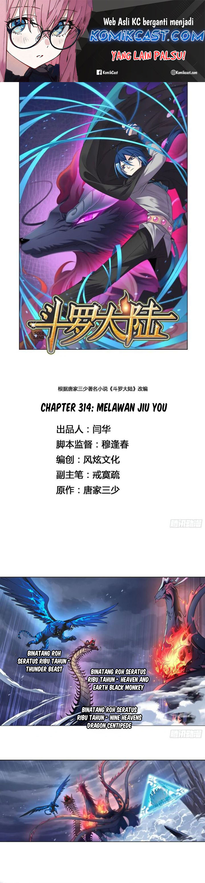 Soul Land Chapter 314 Gambar 2