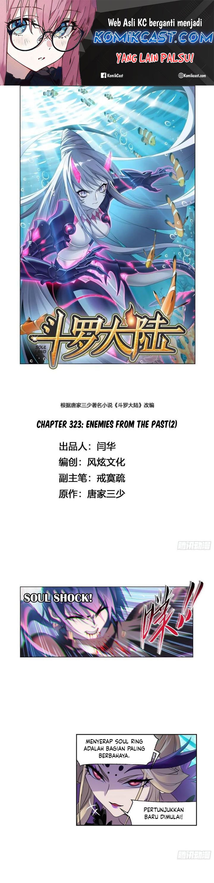Soul Land Chapter 323 Gambar 2