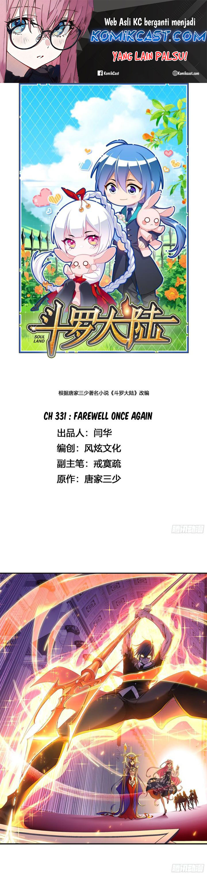 Soul Land Chapter 331 Gambar 2