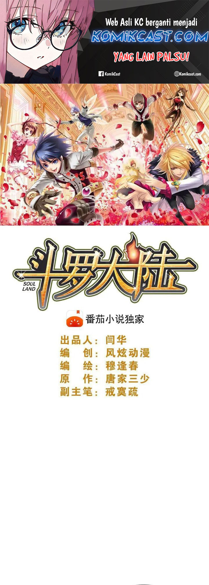 Soul Land Chapter 337 Gambar 2