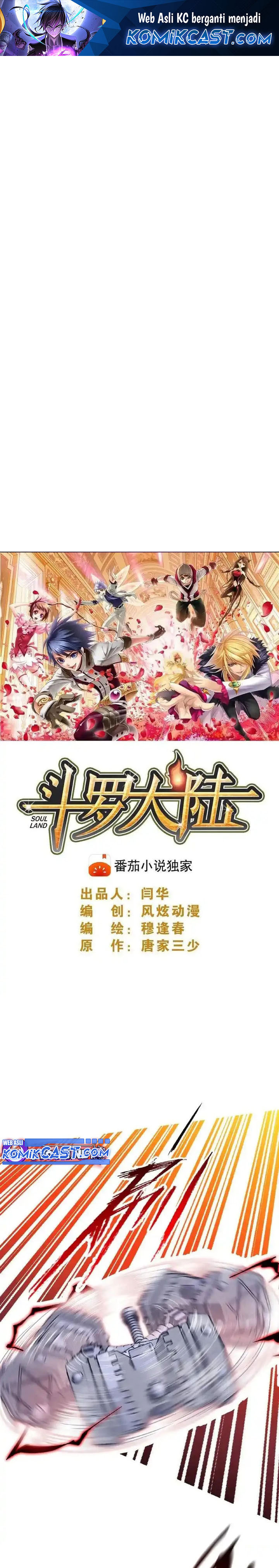 Soul Land Chapter 344 Gambar 2