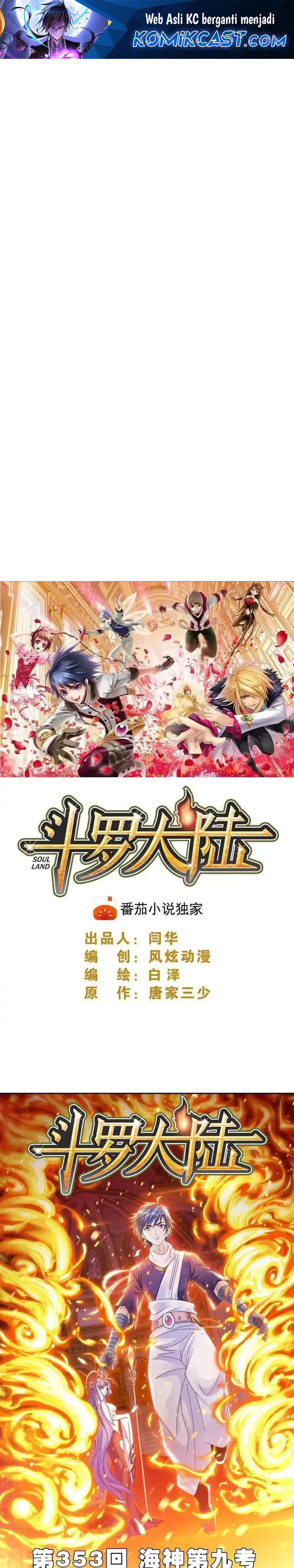 Soul Land Chapter 353 Gambar 2