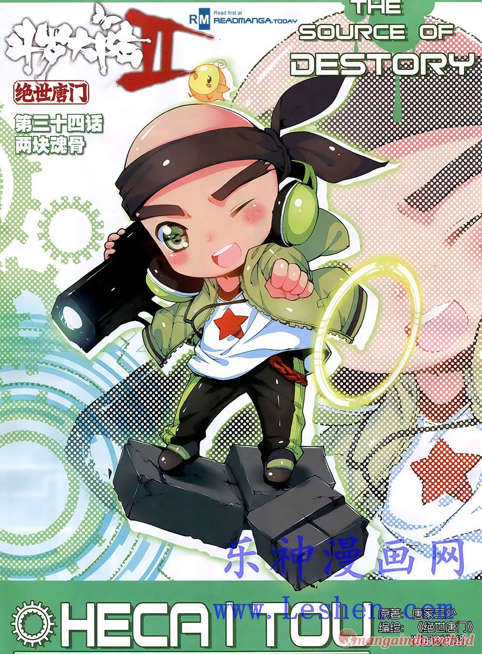 Soul Land II Chapter 34 Gambar 1