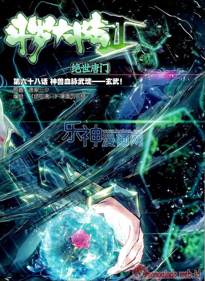 Soul Land II Chapter 68 Gambar 3