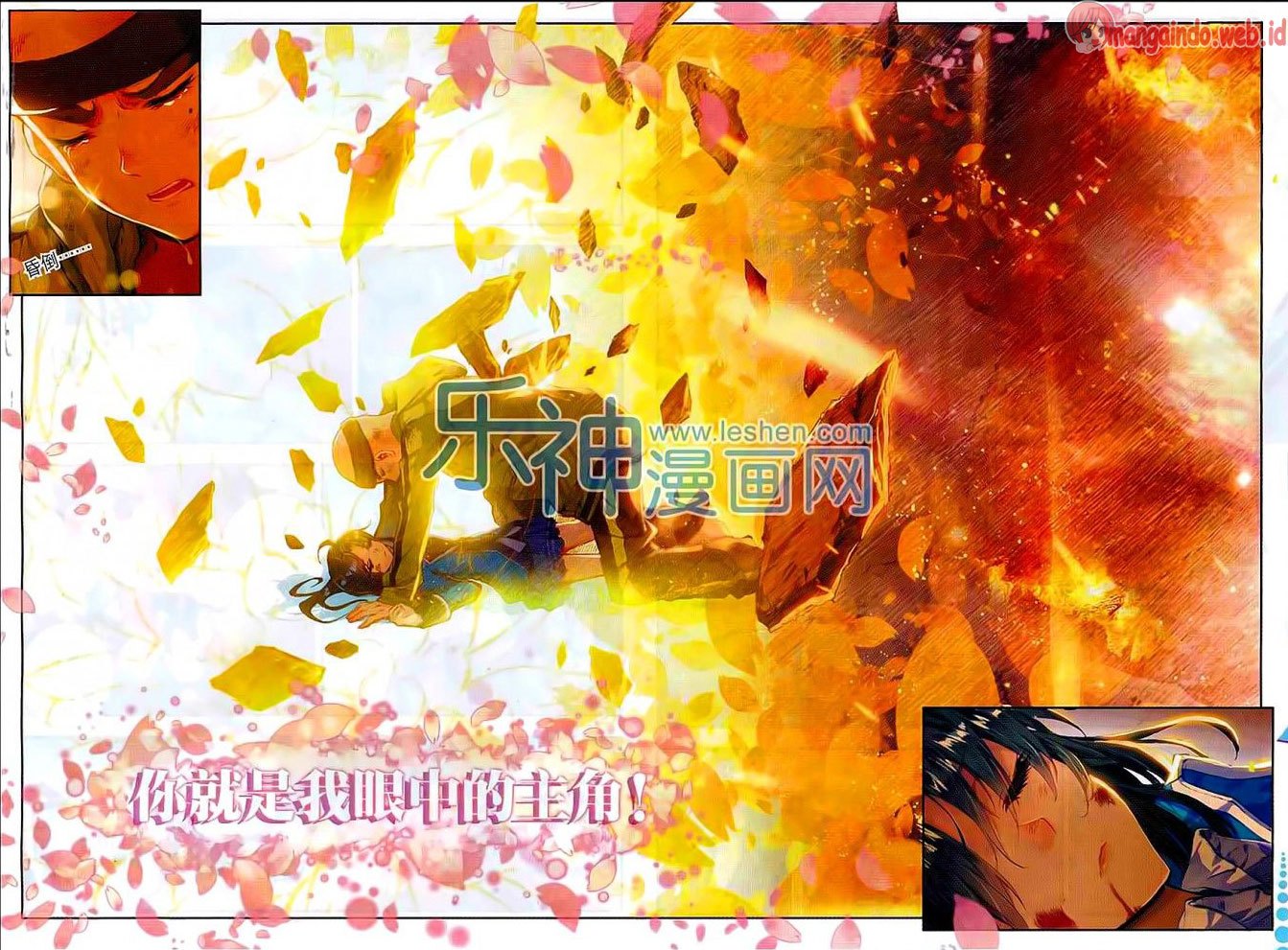 Soul Land II Chapter 70 Gambar 16