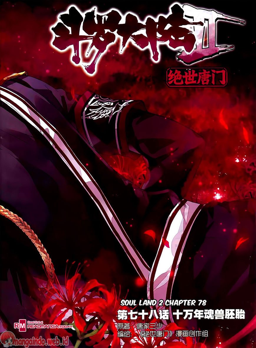 Soul Land II Chapter 78 Gambar 3