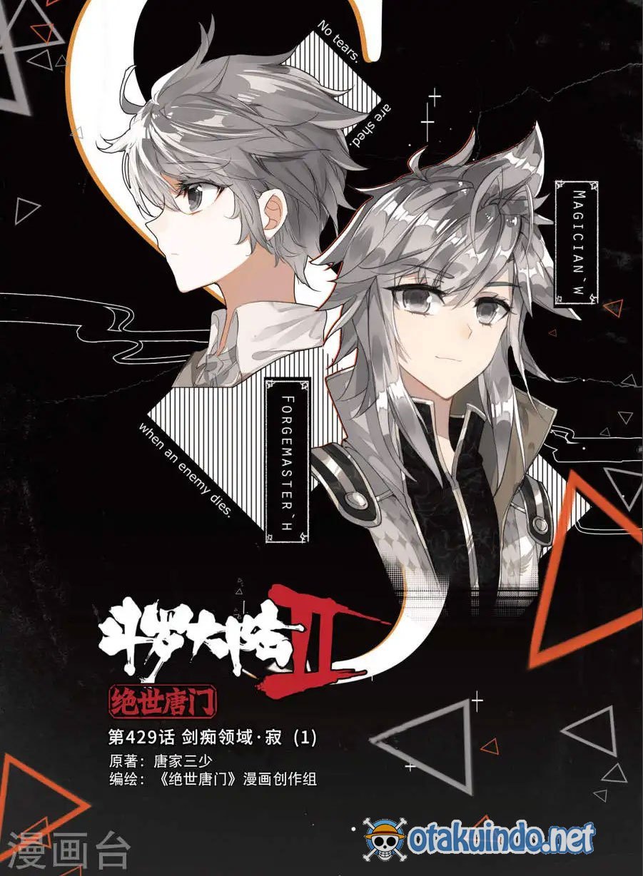 Soul Land II Chapter 174 Gambar 2