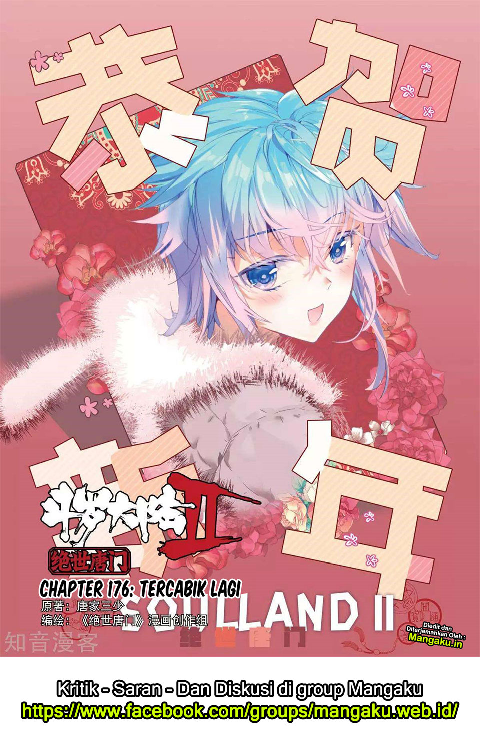 Soul Land II Chapter 176 Gambar 2