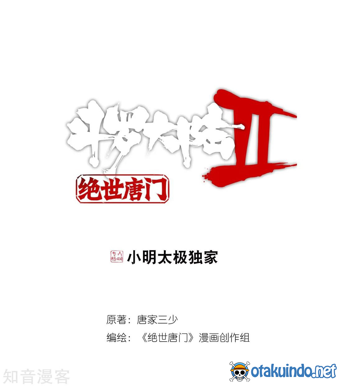 Soul Land II Chapter 183 Gambar 2