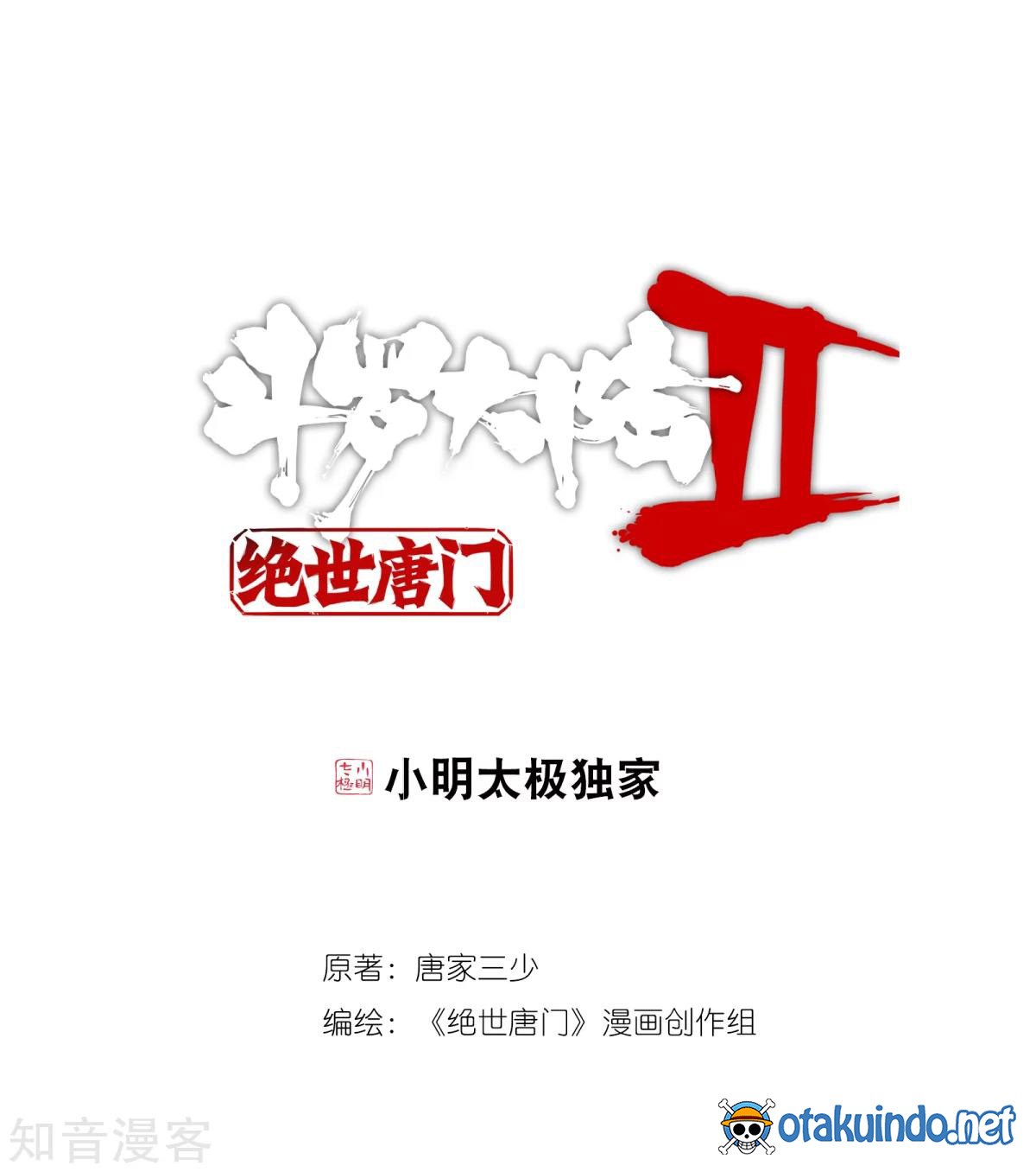 Soul Land II Chapter 184 Gambar 2