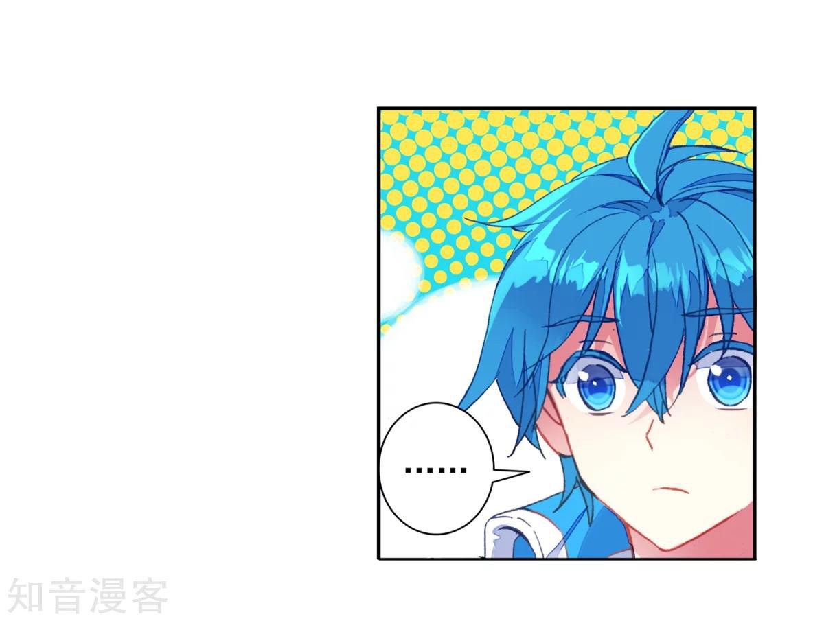 Soul Land II Chapter 184 Gambar 14