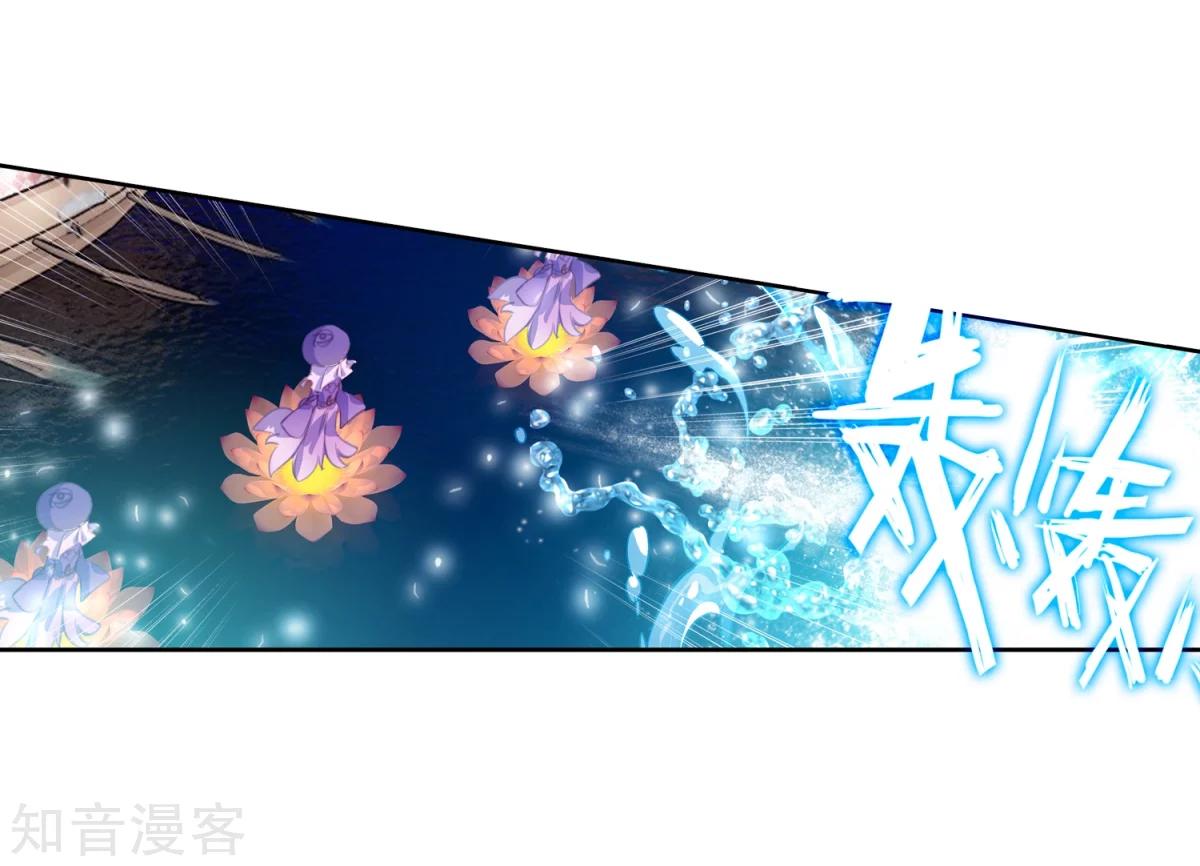 Soul Land II Chapter 186.1 Gambar 9