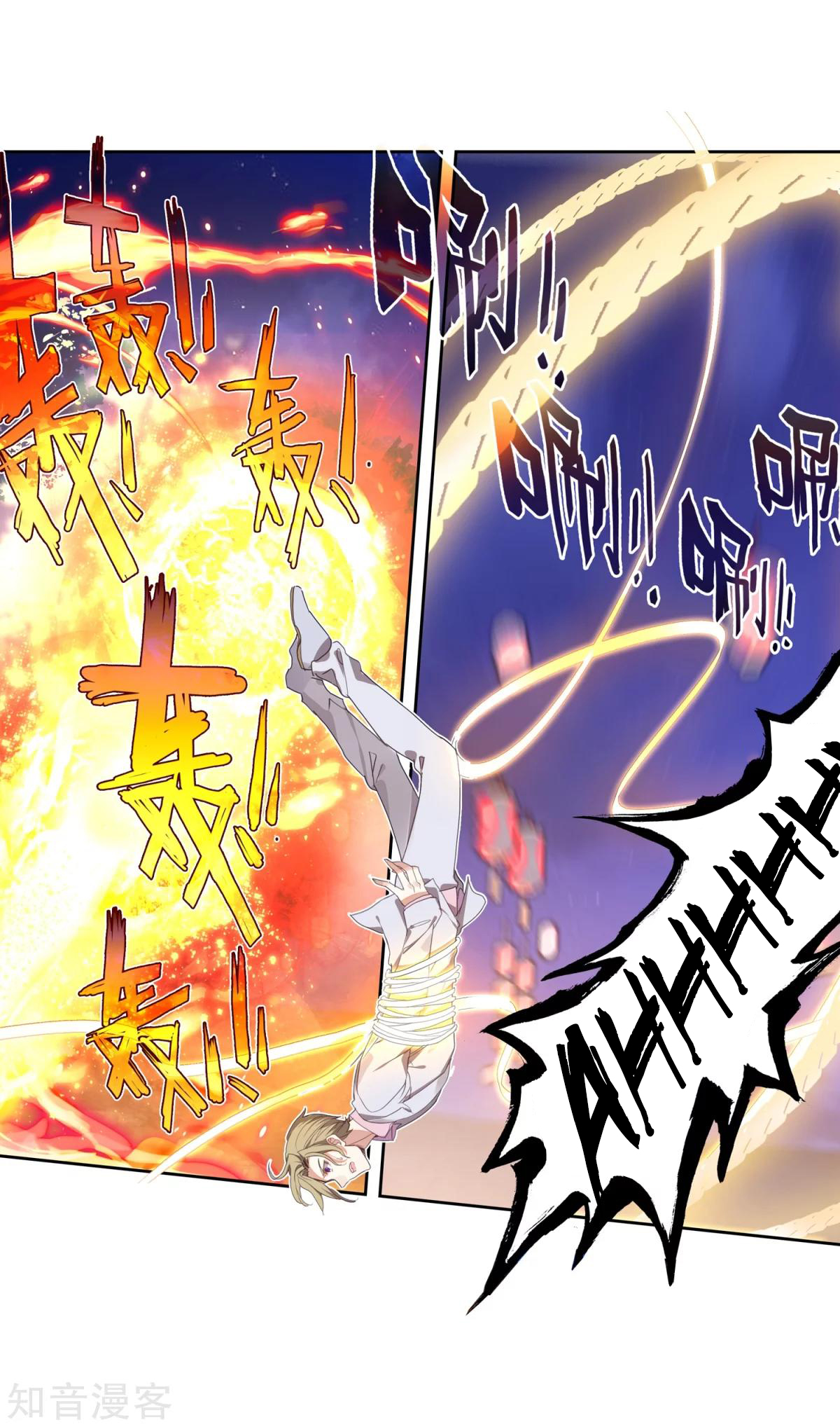 Soul Land II Chapter 186.1 Gambar 13