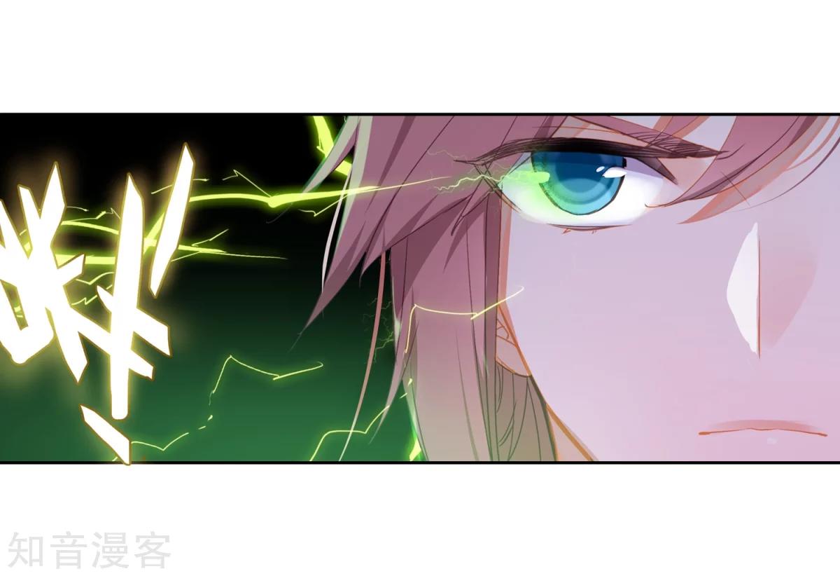 Soul Land II Chapter 186.1 Gambar 21