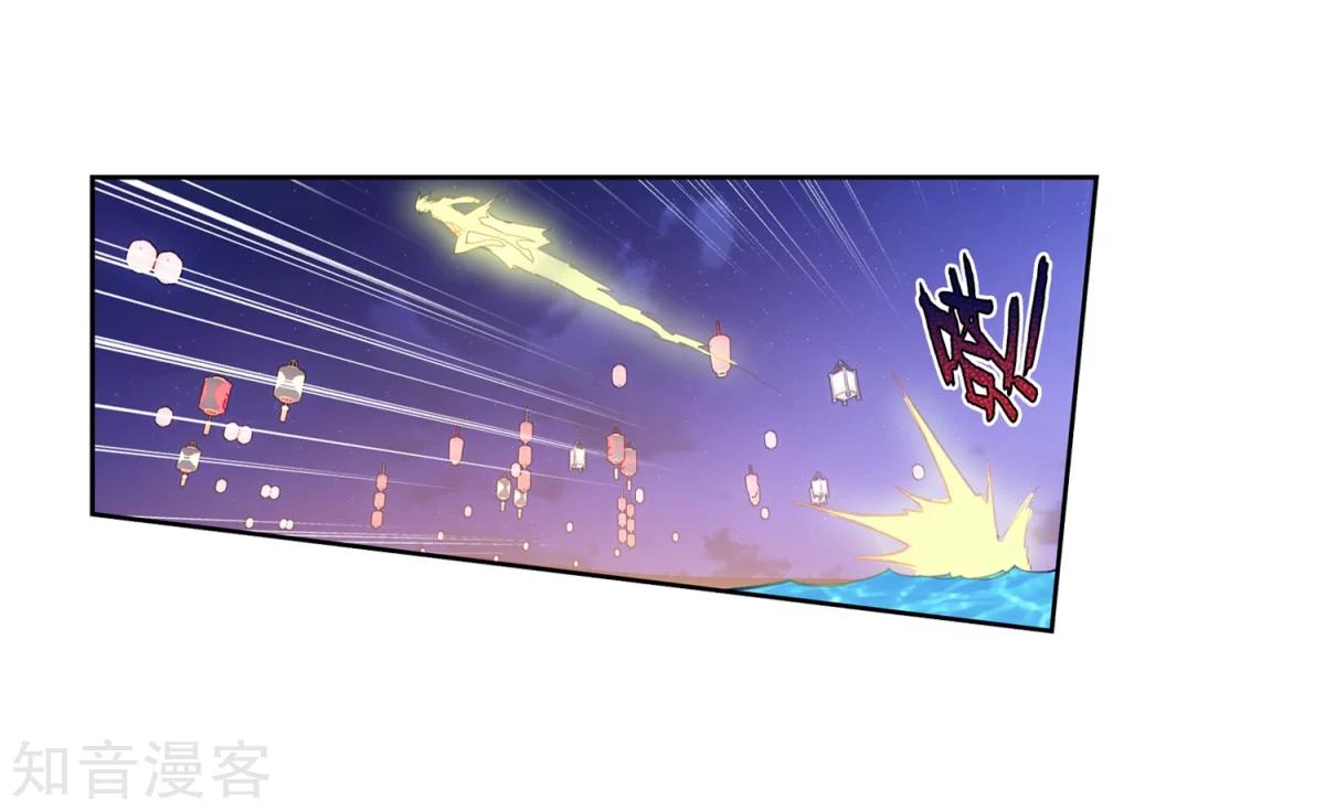 Soul Land II Chapter 186.1 Gambar 22