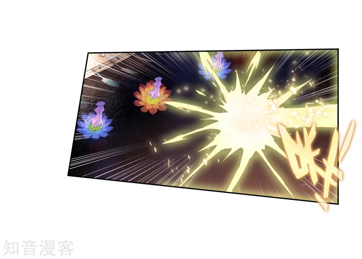 Soul Land II Chapter 186.1 Gambar 26