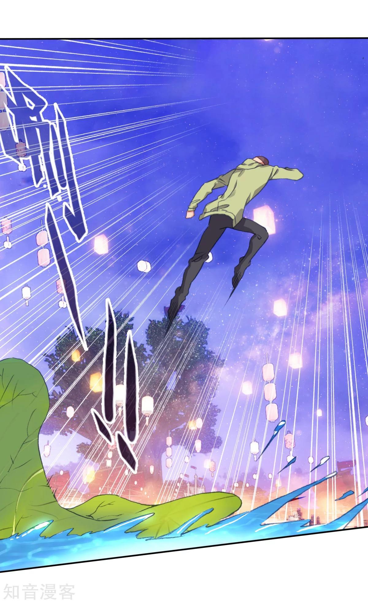 Soul Land II Chapter 188.1 Gambar 18