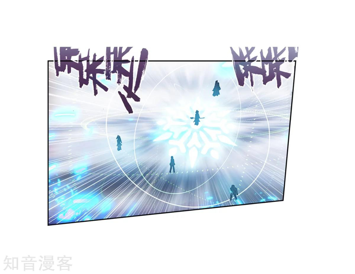 Soul Land II Chapter 194 Gambar 27