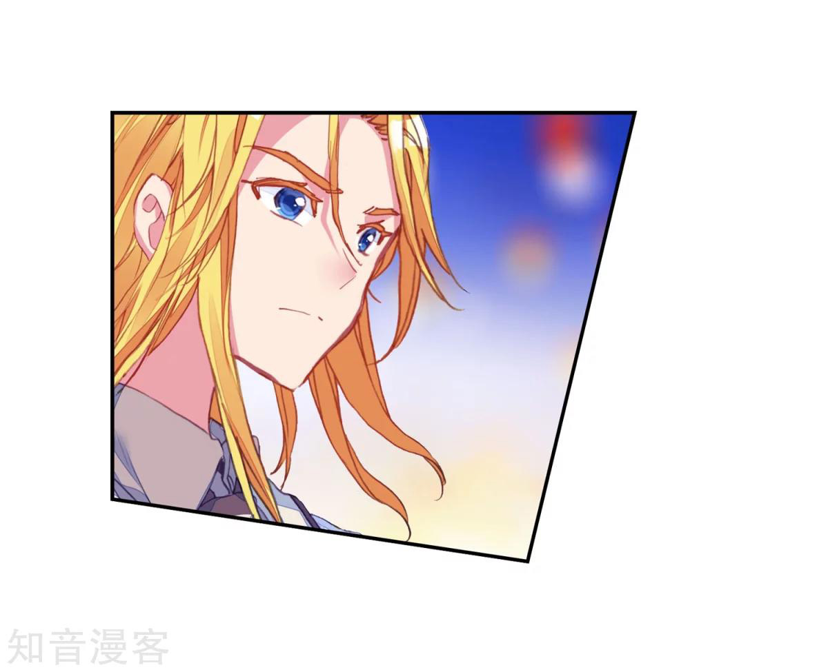 Soul Land II Chapter 194 Gambar 32