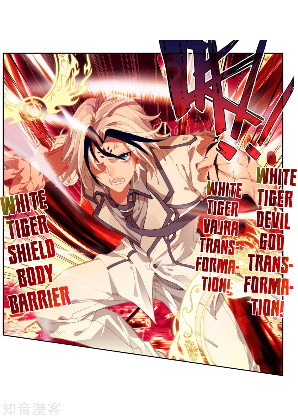 Soul Land II Chapter 194 Gambar 37