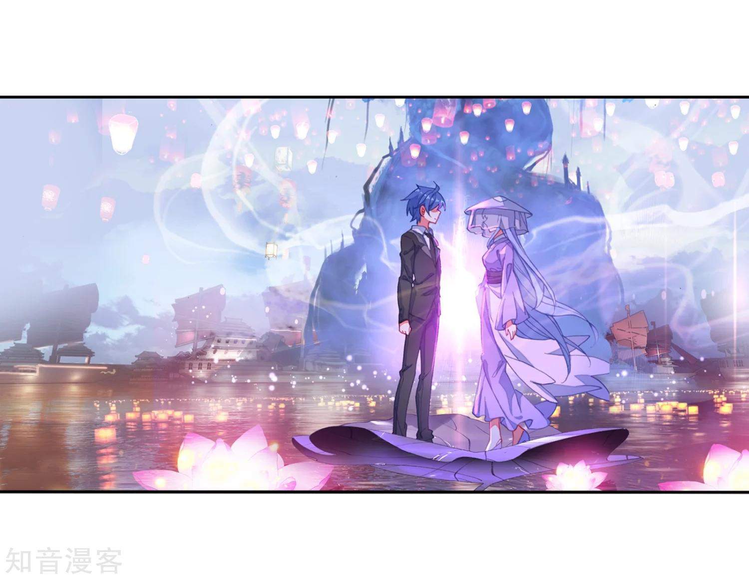 Soul Land II Chapter 197 Gambar 3