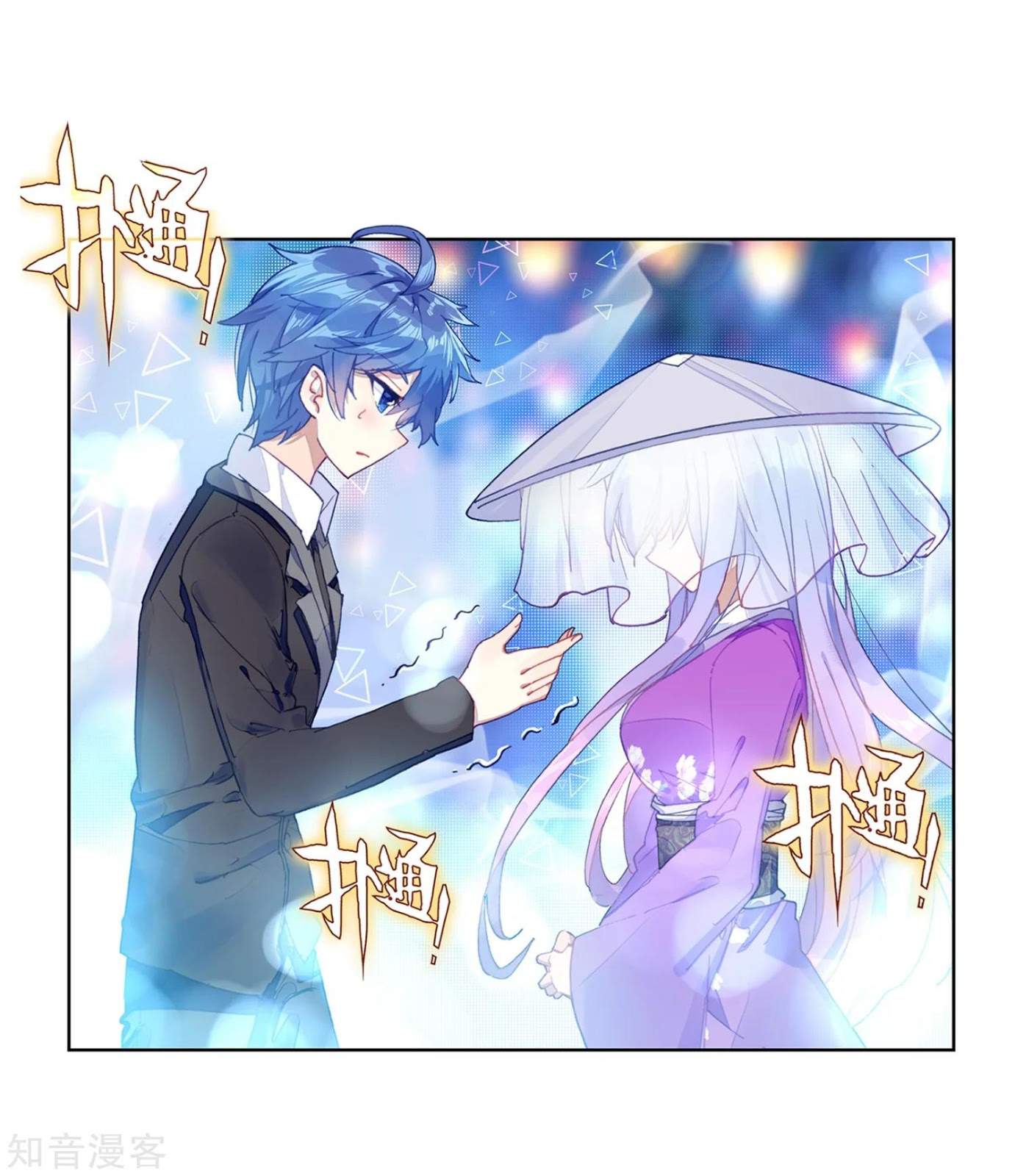 Soul Land II Chapter 197 Gambar 4