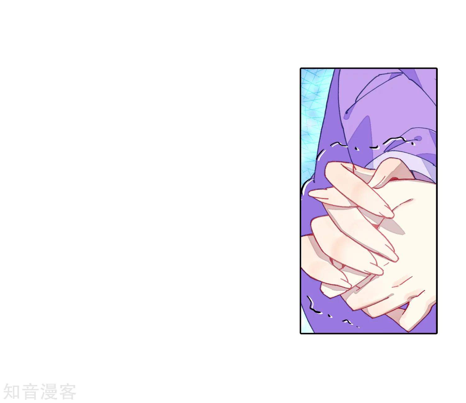 Soul Land II Chapter 197 Gambar 7