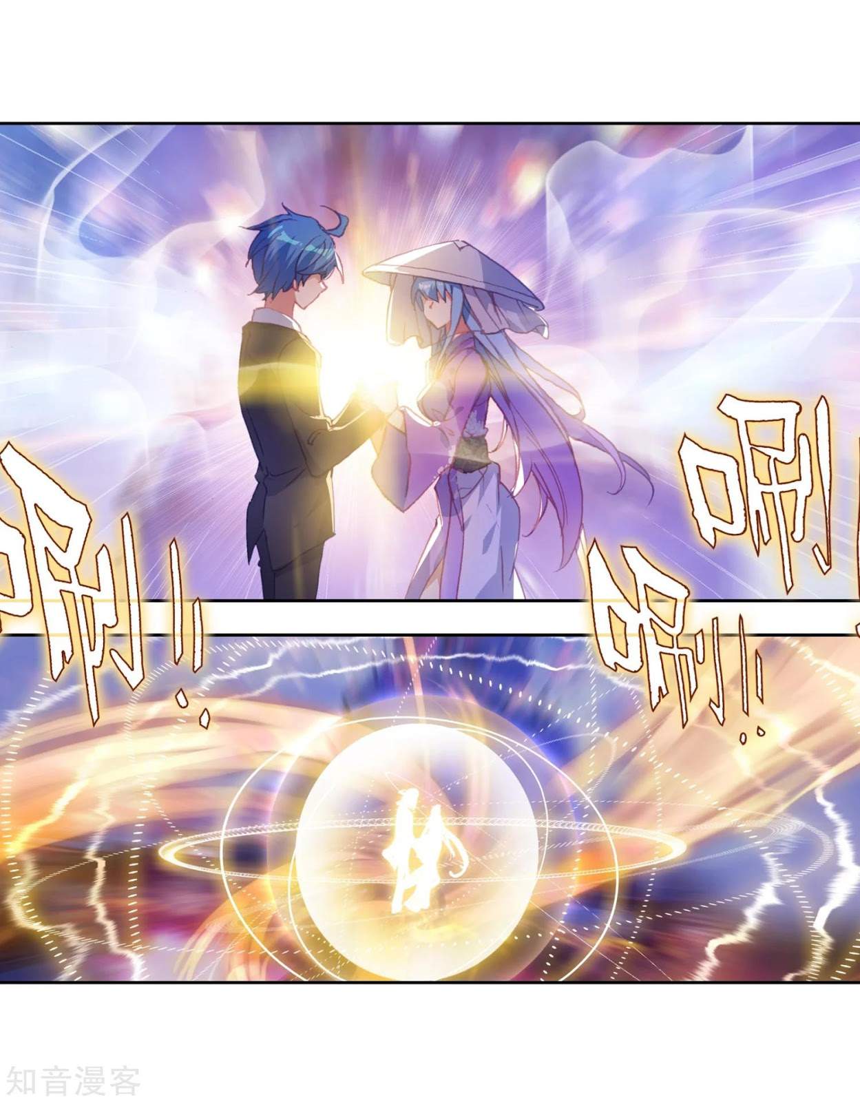 Soul Land II Chapter 197 Gambar 9