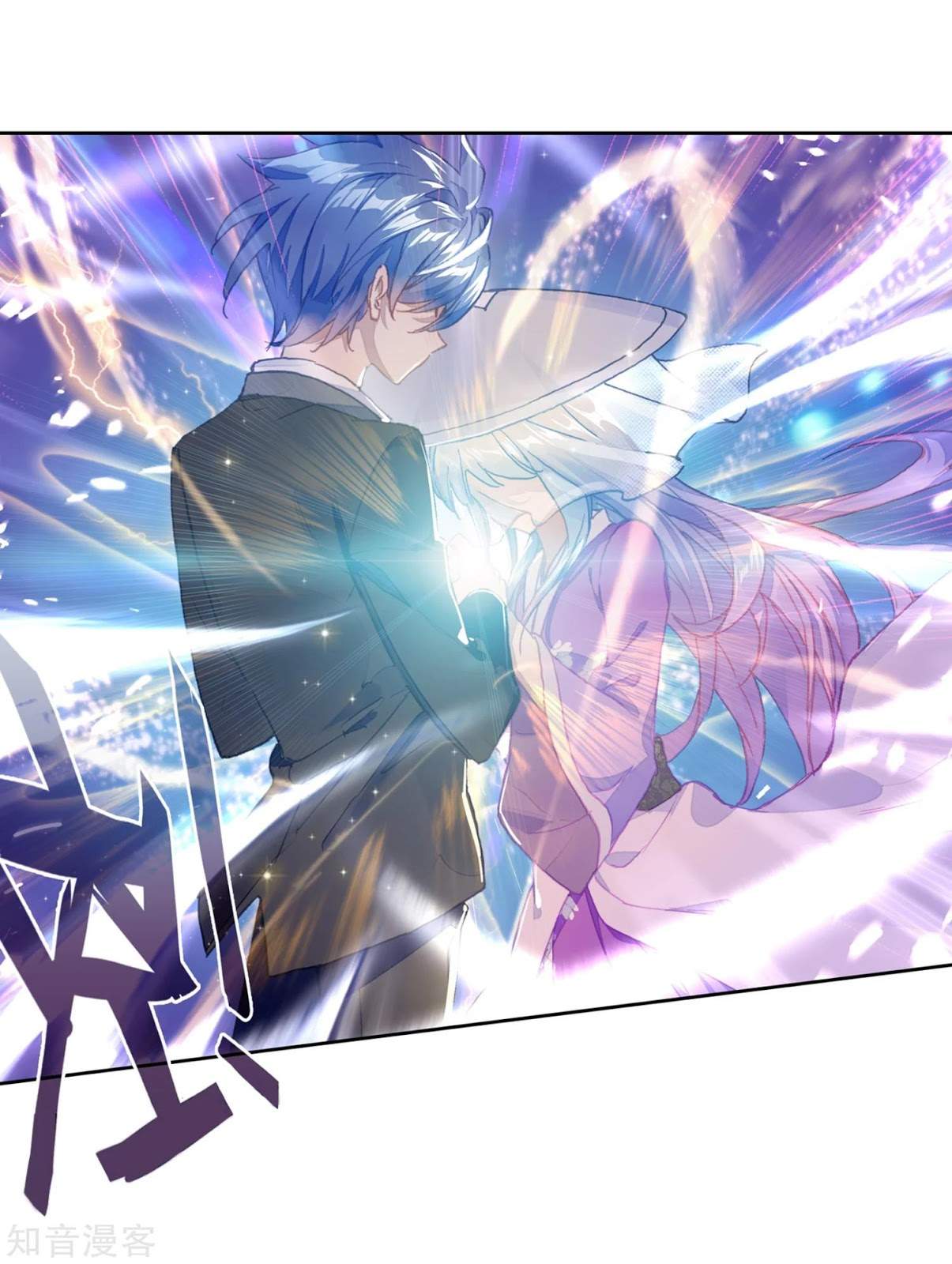 Soul Land II Chapter 197 Gambar 10