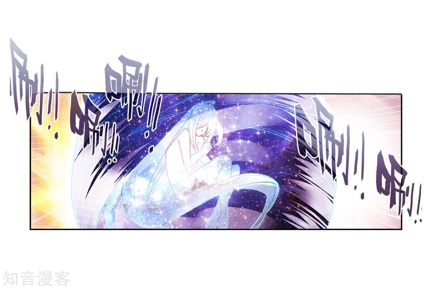 Soul Land II Chapter 197 Gambar 13