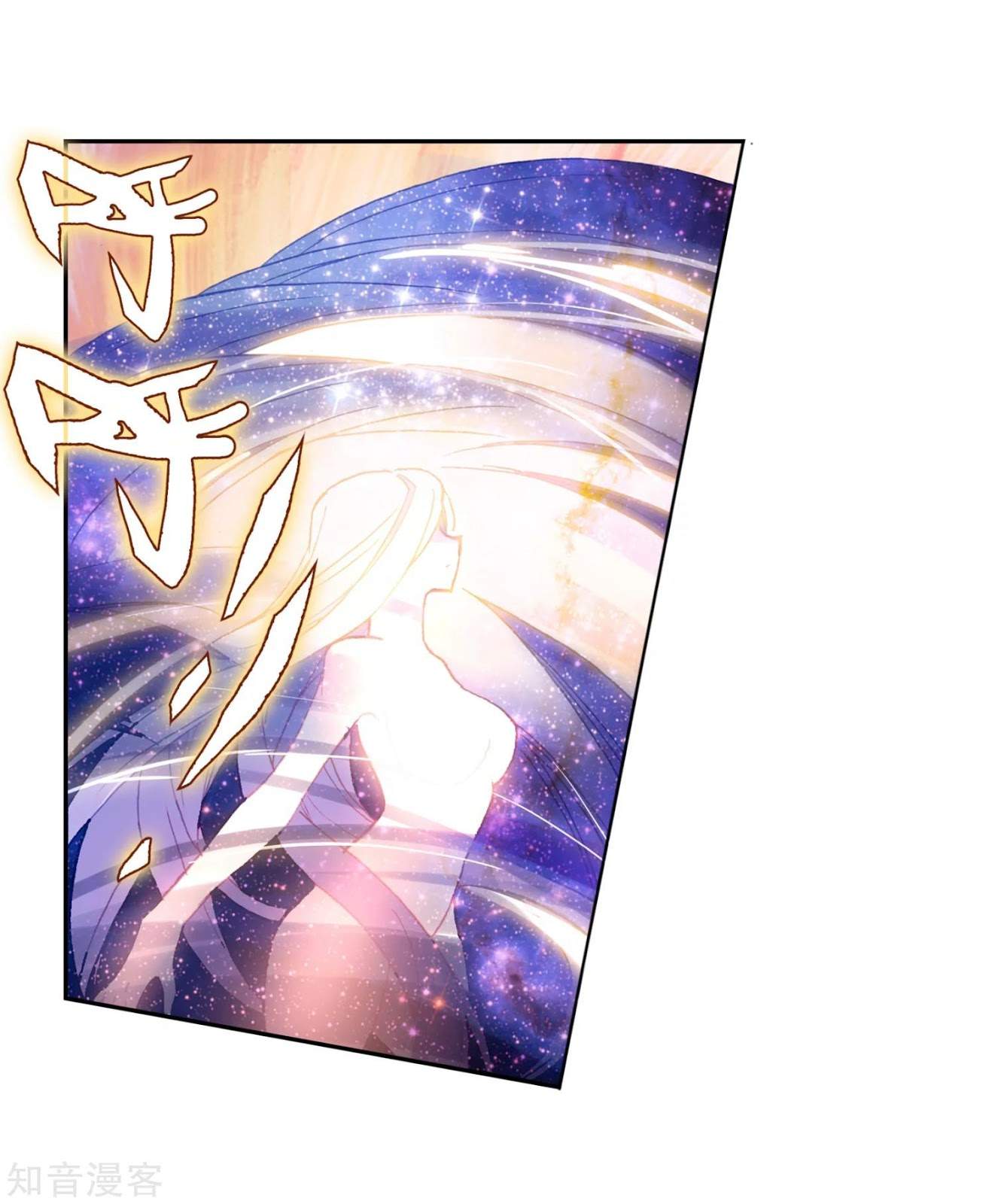 Soul Land II Chapter 197 Gambar 14