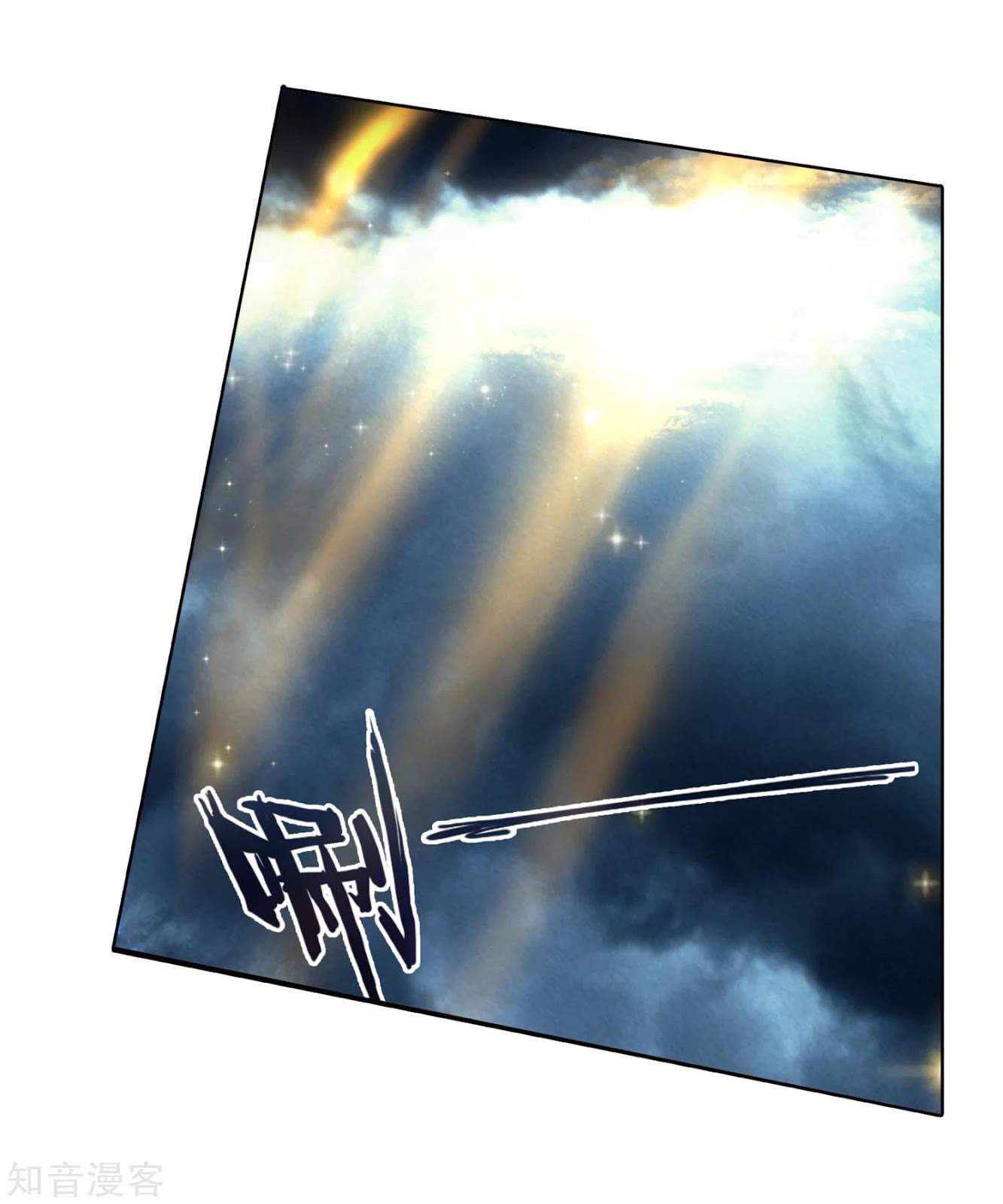 Soul Land II Chapter 197 Gambar 16